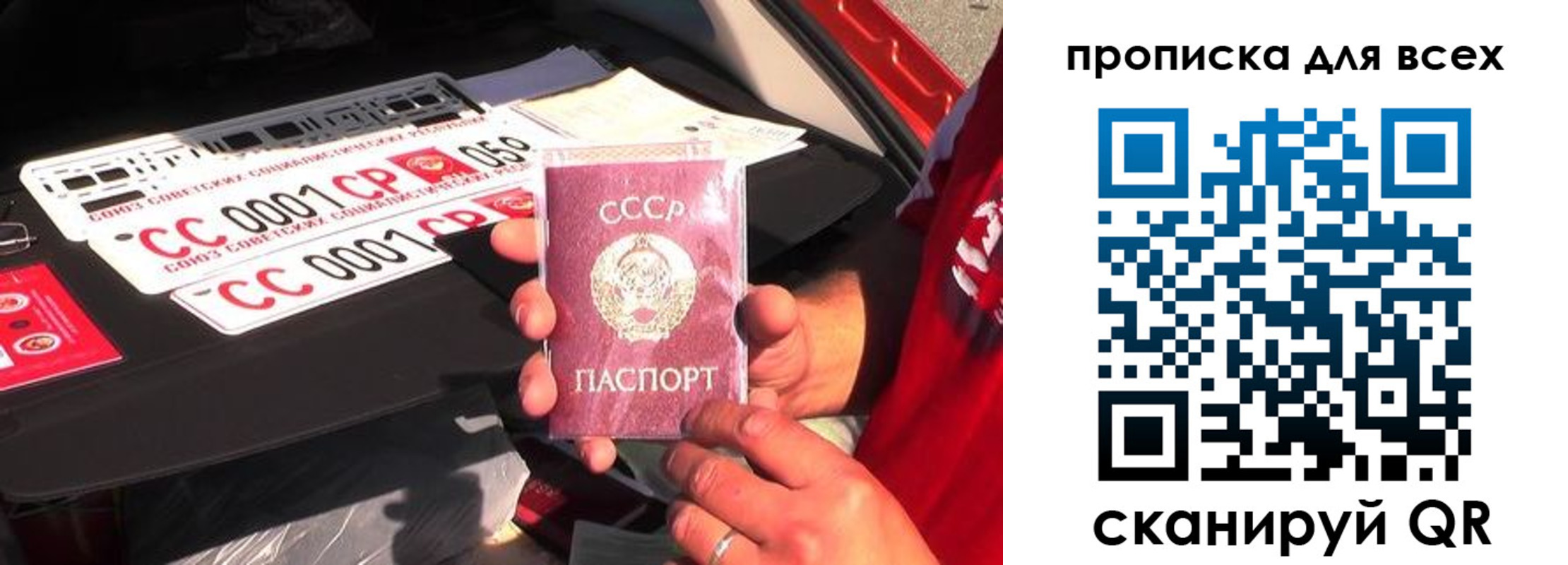 прописка иностранных граждан в Фрязино